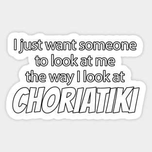 Choriatiki Sticker